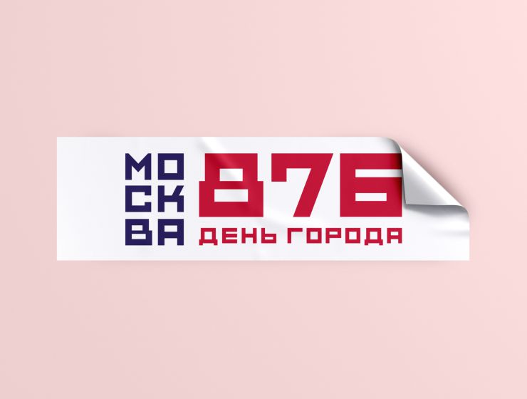 Печать наклеек на заказ