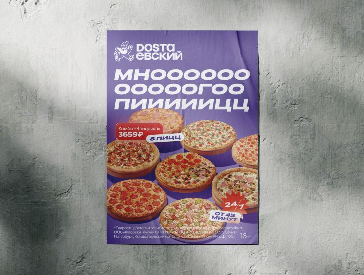 Печать плакатов и постеров в СПб