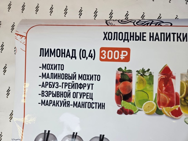 Пленка Ораджет с глянцевой ламинацией