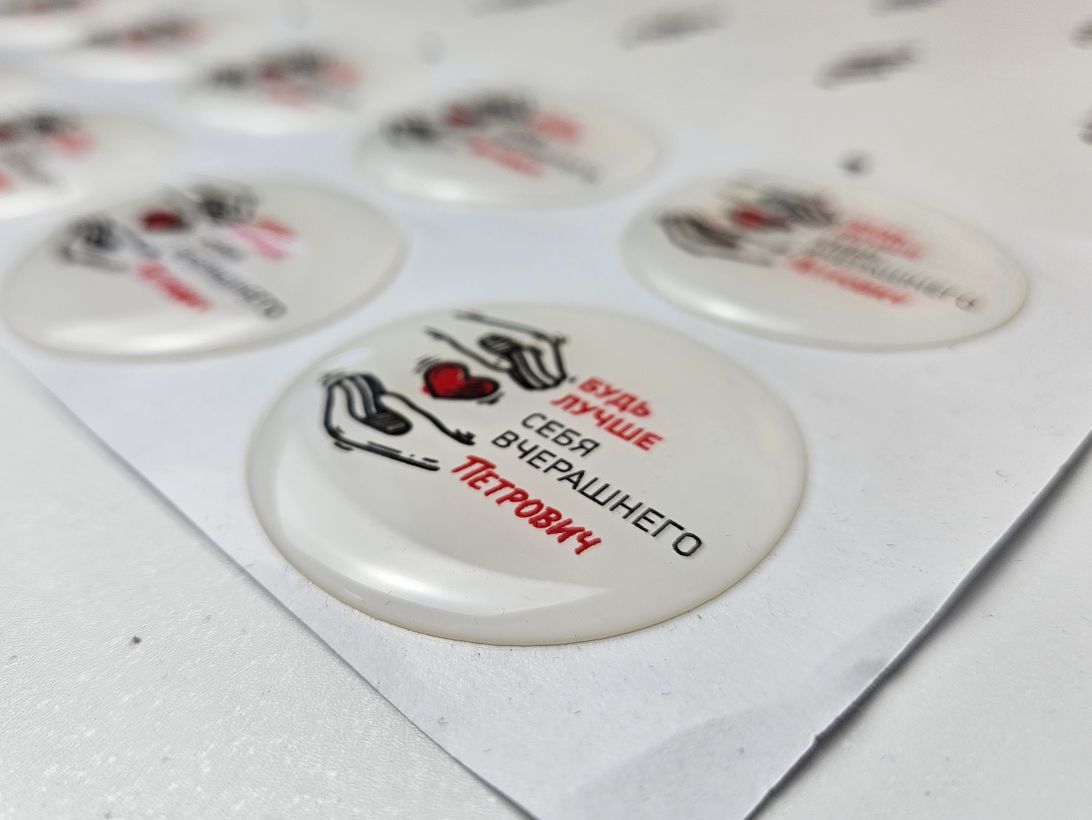 Объемные наклейки с логотипом для строительного торгового дома