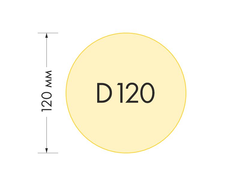 Круг д. 120 мм