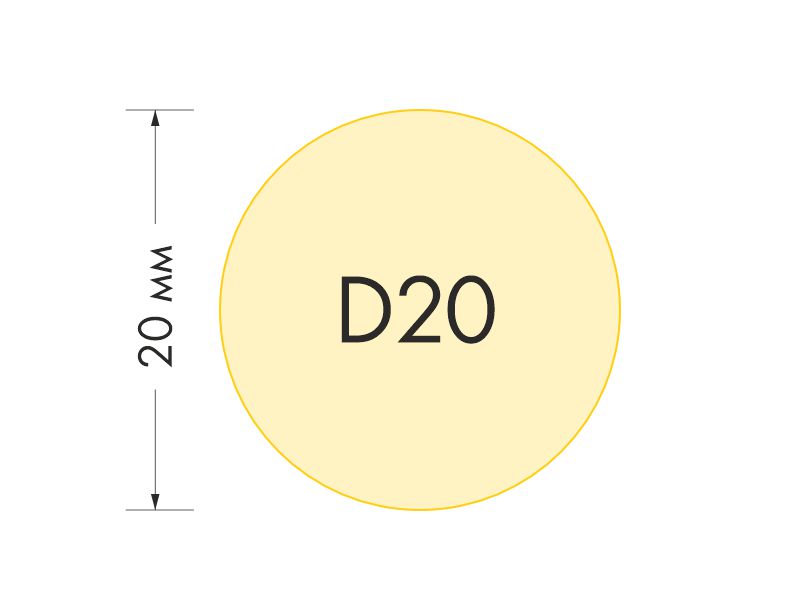 Круг д. 20 мм