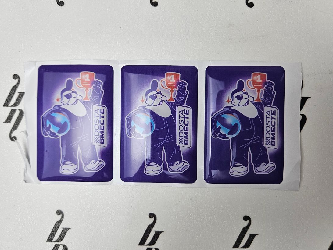 Влагостойкие подарочные объёмные этикетки