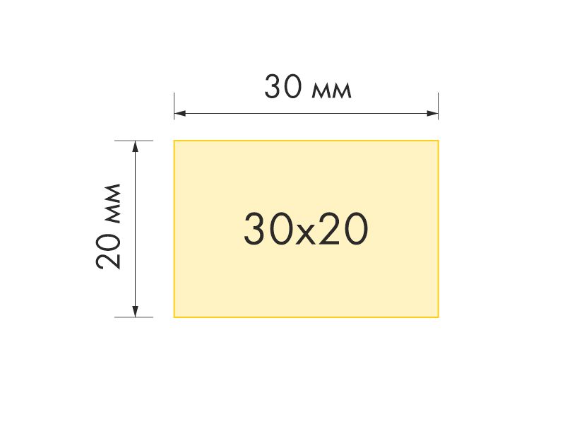 Формат 30х20 мм