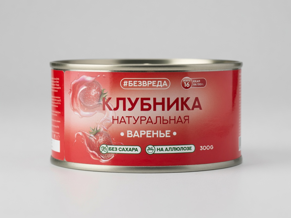 Этикетка на банку — цифровая печать