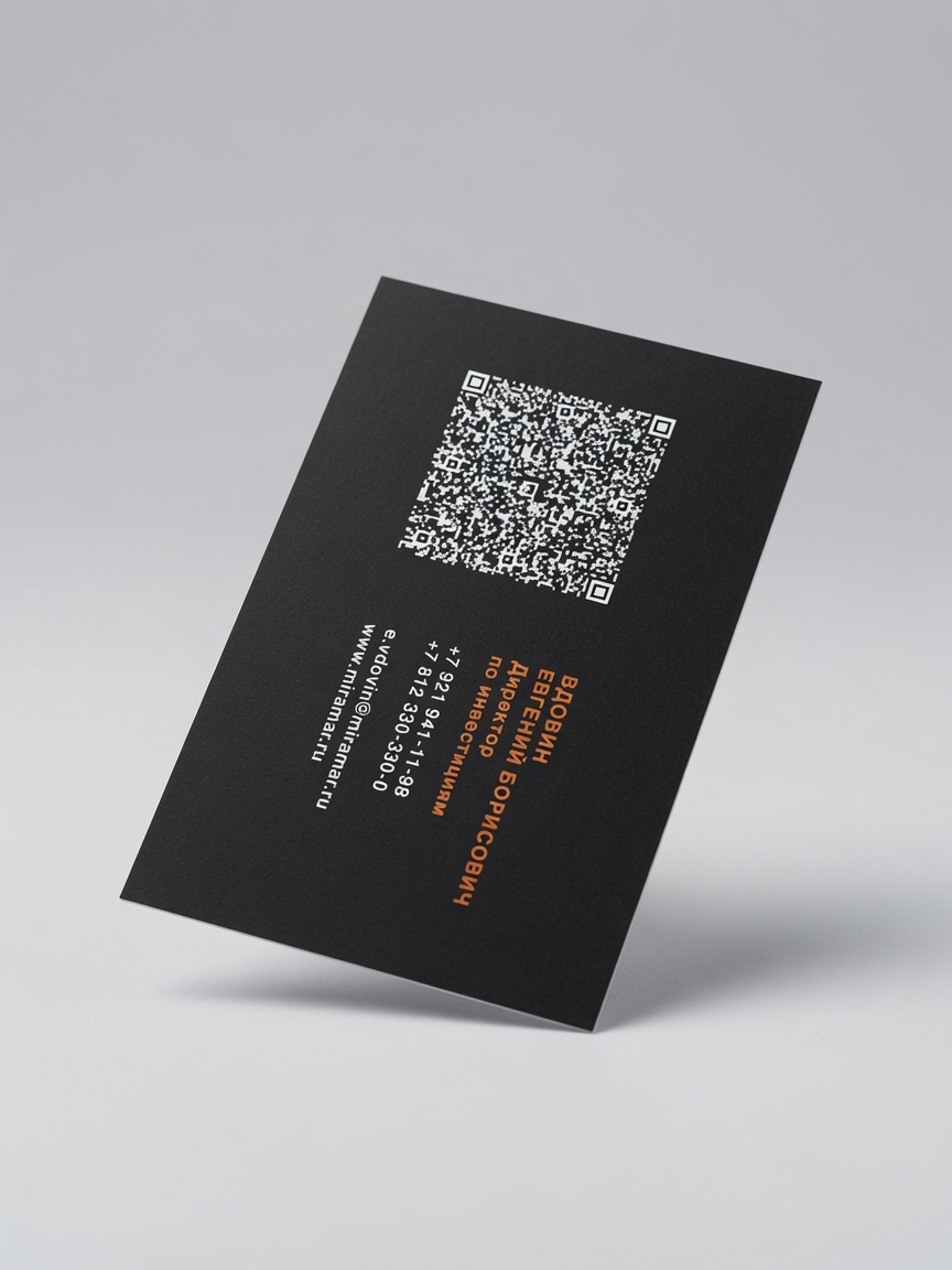 Чёрная визитка с QR