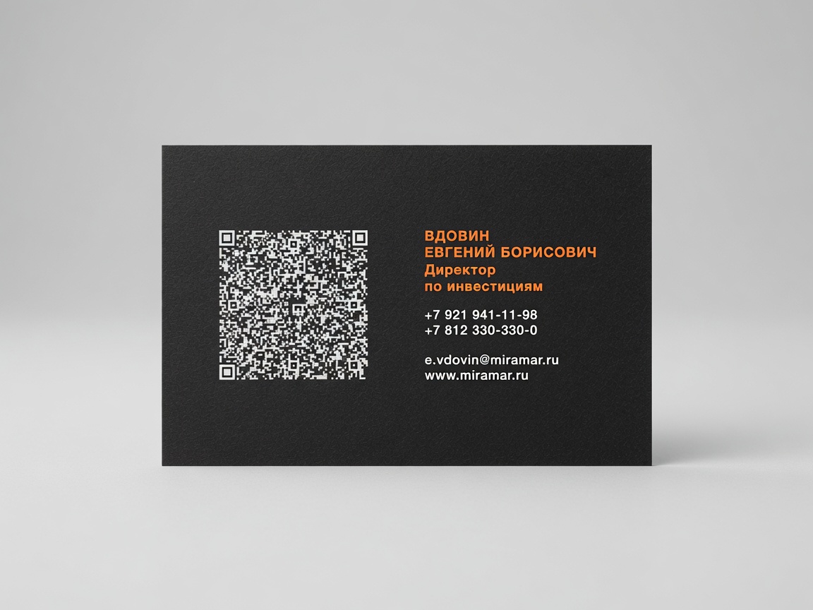 Горизонтальная визитка с QR и блоком контактов